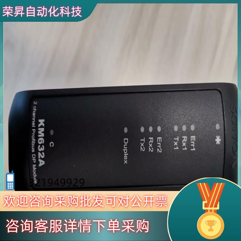 南京科远KM231A/KM232A/KM233A/KM234