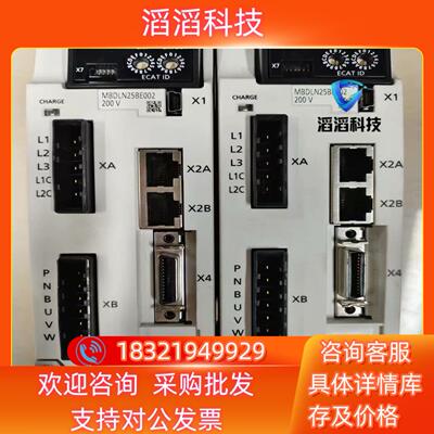 现货A6    MBDLN25BE002