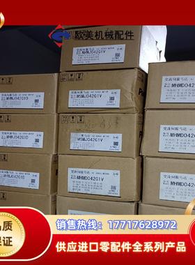 MSMJ042G1V/MHMJ042G1V/MHMD042G