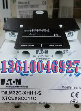 EATON MOELLER DILM32C-XHI11-S接触器侧装触点议价