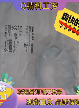 现货全新原装 巴鲁夫 BMF007L BMF 315K-PS-C