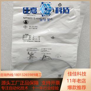 原装 磁开传感器 ZIMMER