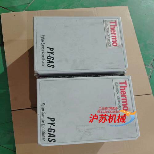 塞默飞 PY-GAS.片，有看得上的老板私