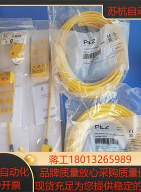 皮尔兹506334安全开关 PSEN ma1.4p-50/P