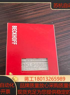 全新倍福模块KL9186KL9187