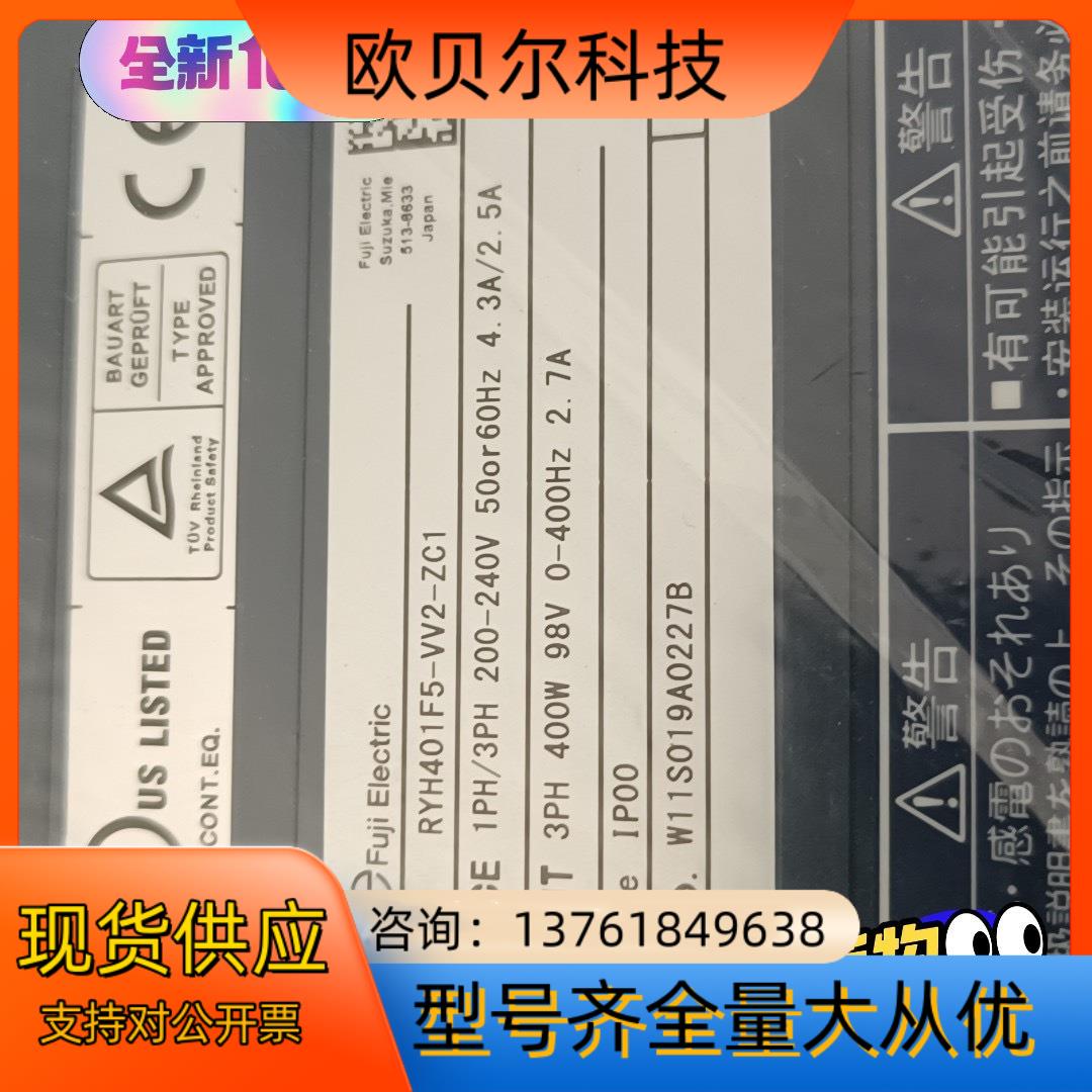 RYH401F5-VV2-ZC1，富士伺服驱动器，全新原装4
