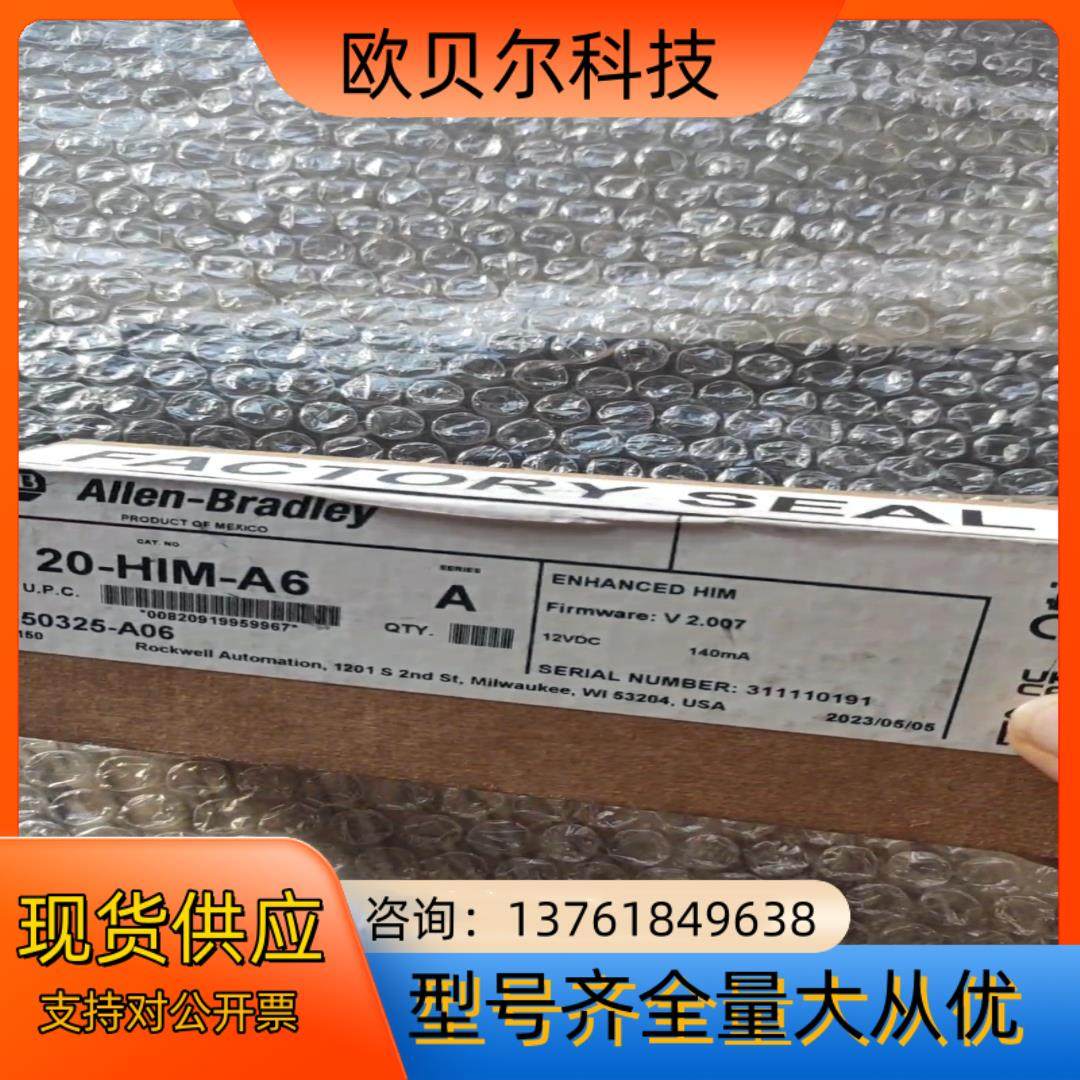 全新原装20-HIM-A6控制面板,电动车/配件/交通工具,更多电动车零/配件,淘宝优惠券,粉丝福利购,淘宝优惠卷