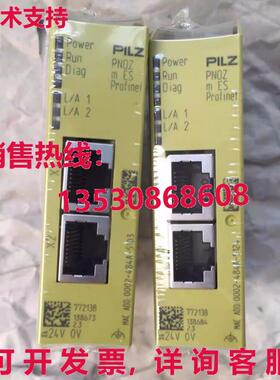 供应原装Pilz PNOZ m ES Profinet 772138