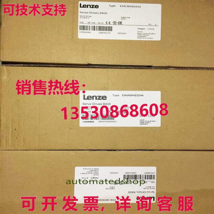供应原装LENZE E94AMHE0244 Server Driver New  Expedited Shipp
