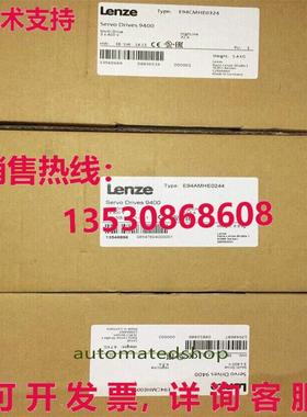 供应原装LENZE E94AMHE0244 Server Driver New  Expedited Shipp