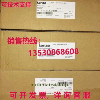 供应原装LENZE E94AMHE0244 Server Driver New  Expedited Shipp