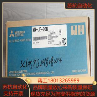 型号MR 正品 全新原装 议价 70B 伺服驱动器