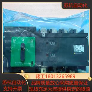 双电源自动转换开关WATSG 630A