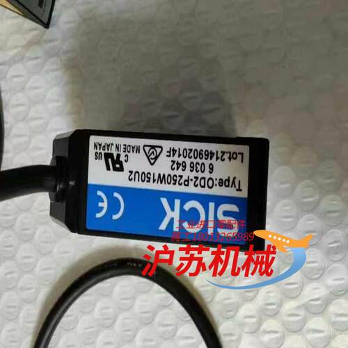 项目剩余西克测距仪，轻微使用过600，1000