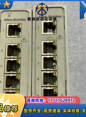 Allen-Bradley 1783-US5T 罗克韦尔交换议价