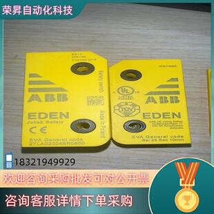 现货ABB安全开关2TLA020046R0800 Eva