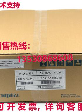 原装供应PROFACE PRO-FACE AGP3600-T1-D24 PFXGP3600TAD 12.1 英