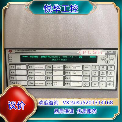 原装控制器TEXAS INSTRUMENTS MT-80议