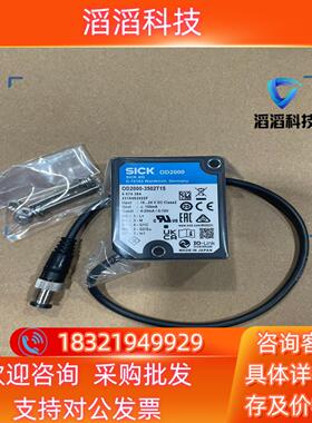 现货OD2000-3502T15 订货号: 6074384