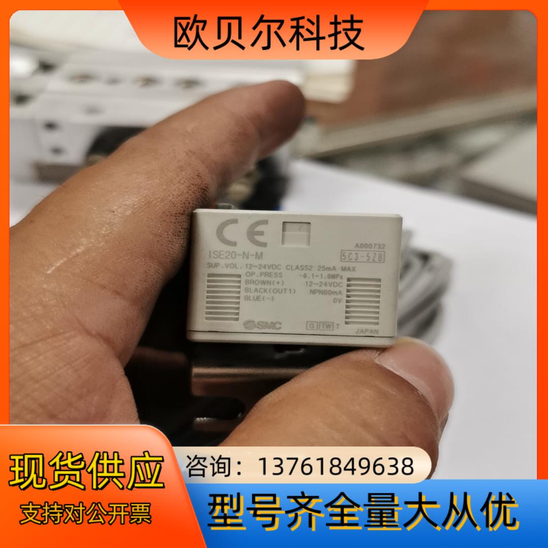 SMC压力表ISE20-N-M