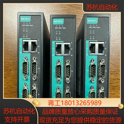 MOXA摩莎NPORT IA5450AI 宽温 串口服务器