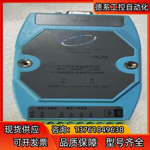 非诚勿扰 泓格模块 模块功能正常不退换 7520 LON