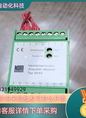 原装bUrster安全继电器放大器Typ9243现货