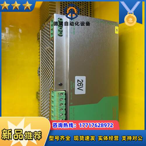 菲尼克斯电源2938646++24VDC40A实物实物特议价
