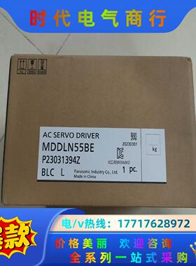 全新原装封A6 MDDLN55BE 1.5KW总线伺议价