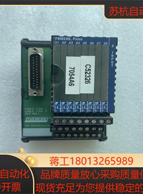 FBM206 P0916JQ 现货 议价