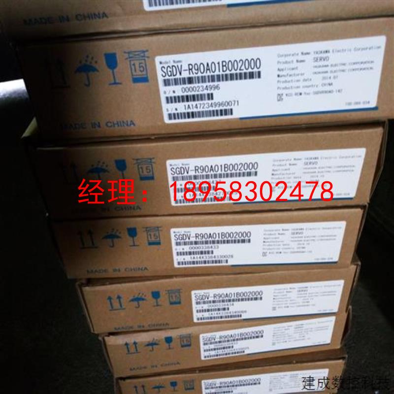 议价安川伺服电机全新原装SGMGH-20ACA6C保修一年