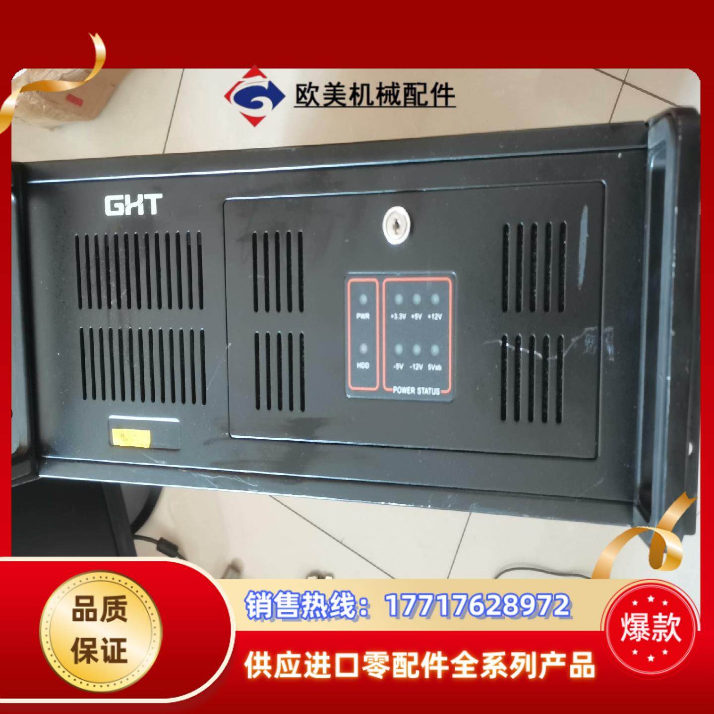 工控主机G2030 4g内存 500g硬盘 外壳有些运输划痕议价,3C数码配件,隔离器/耦合器,淘宝优惠券,粉丝福利购,淘宝优惠卷