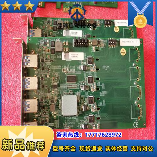 现货 Neousys宸曜科技 PCIE-USB340USB议价