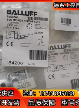 BALLUFF巴鲁夫 BES02WL BES M12MD1-