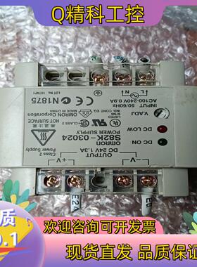 开关电源S82K-05024/03024/03012