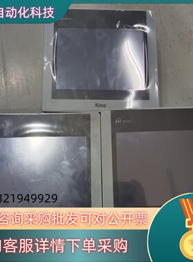 步科新款触摸屏7寸  GT070HE－WIFI