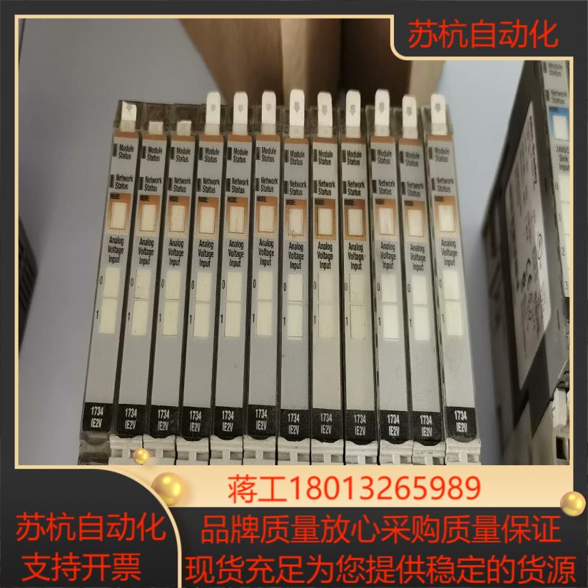 1734-IE2V的功能正常喜欢的来