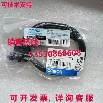 供应原装EE-SX671P-WR EESX671PWR光电传感器