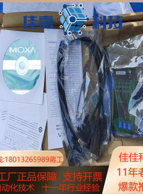 摩莎 MOXA CP-114UL V10原装正品 1000