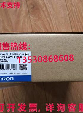 供应原装NT21-ST121B-E触摸屏NT21ST121BE