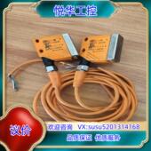 测试完好 光电传感器 NPN型议价 O5P502 IFM