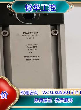 原装FESTO PDAD-09-G3/8 552170议