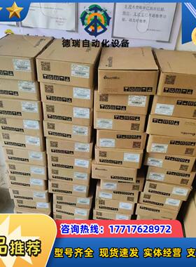 全新 TG765S-ET余料50个需要联系议价