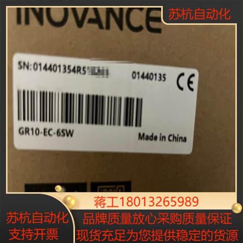 GR10-EC-6SW，全新，！议价