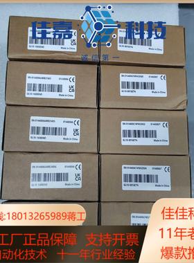 汇川PLCGL10-1600ENDGL10-0016ET