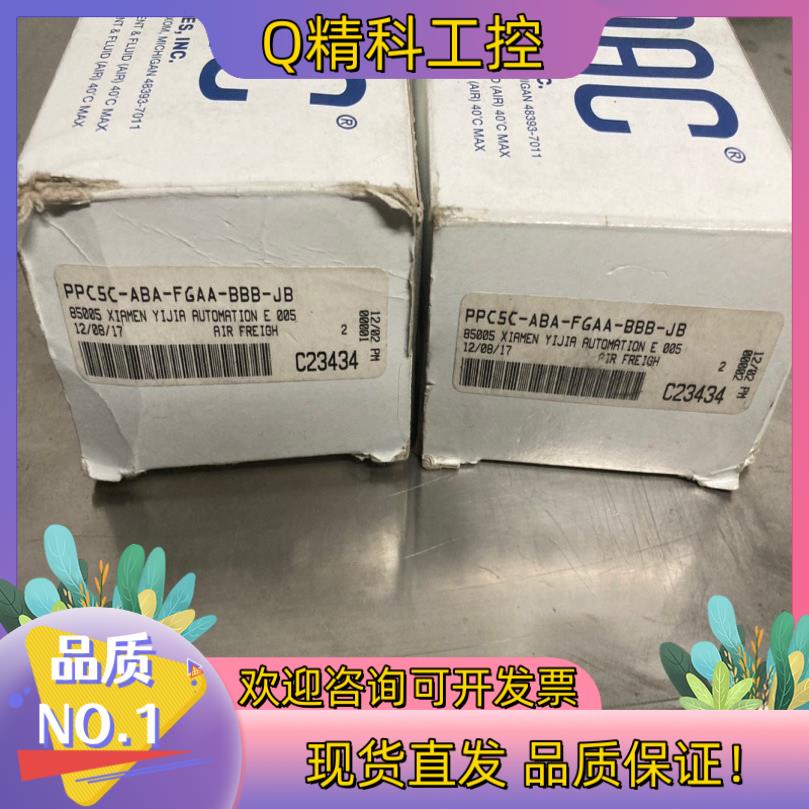 现货MAC电气比例阀PPC5C-ABA-FGAA-BBB-JB全