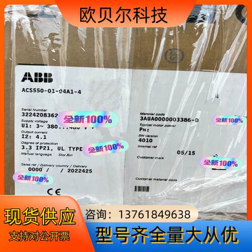 ABB ACS550-01-04A1-4 550-1.5kw