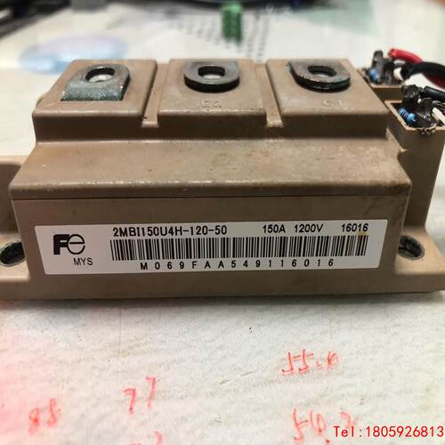 【非标价】富士IGBT：2MBl150U4H-120-50，拆机一个7