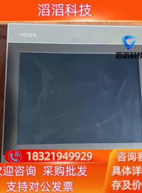 现货昆仑通态10寸触摸屏型号TPC1071Gix