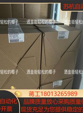 四代：QUINT4-DIODE/12-24DC/2X20/1